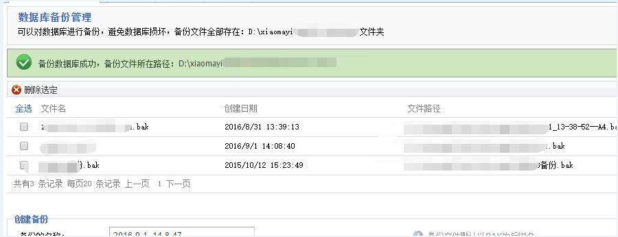 QQ截图20160905145829.jpg