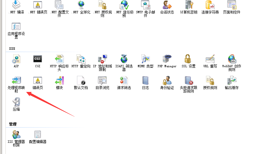 IIS7站点访问报错405 - 不允许用于访问此页的