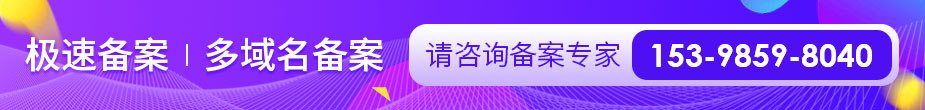 蓝队云