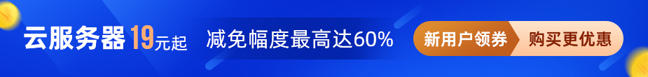 蓝队云