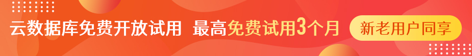 蓝队云